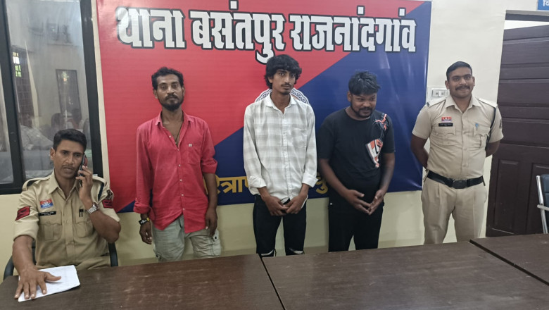 सायबर सेल राजनांदगांव एवं पुलिस चौकी चिचोला की संयुक्त कार्यवाही...