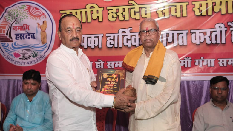 हसदेव नदी संरक्षण के लिए श्रावण पूर्णिमा से रिवर फ्रंट निर्माण की मांग को लेकर हस्ताक्षर अभियान प्रारम्भ