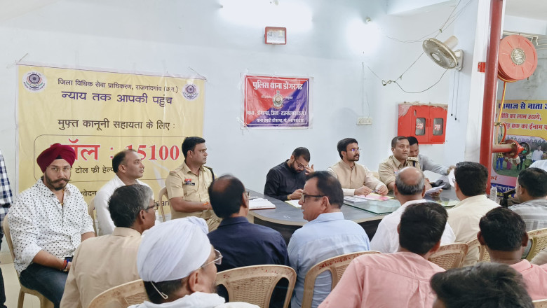 शांति पूर्वक गोविन्दा उत्सव मनाने हेतु थाना डोंगरगढ़ में ली गई शांति समीति की बैठक...