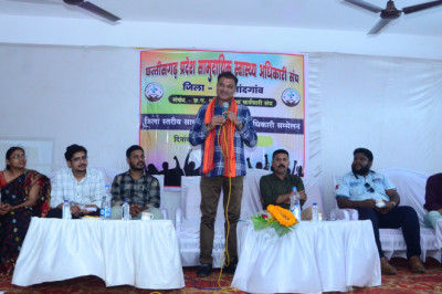 आज दिनांक 13/8//25 को राजनांदगांव जिले के समस्त cho का  द्वितीय वार्षिक सम्मेलन का आयोजन किया गया....