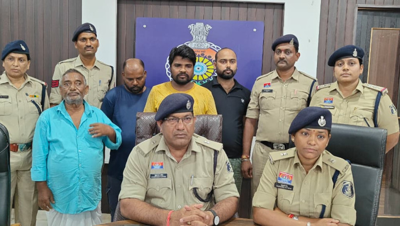 बच्चा अपहरण करने वाले गिरोह के 04 आरोपीगण को पटना बिहार से गिरफ्तारी...