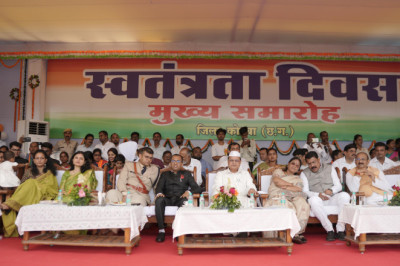 कलेक्टर अजीत वसंत ने कलेक्ट्रेट परिसर में किया ध्वजारोहण...