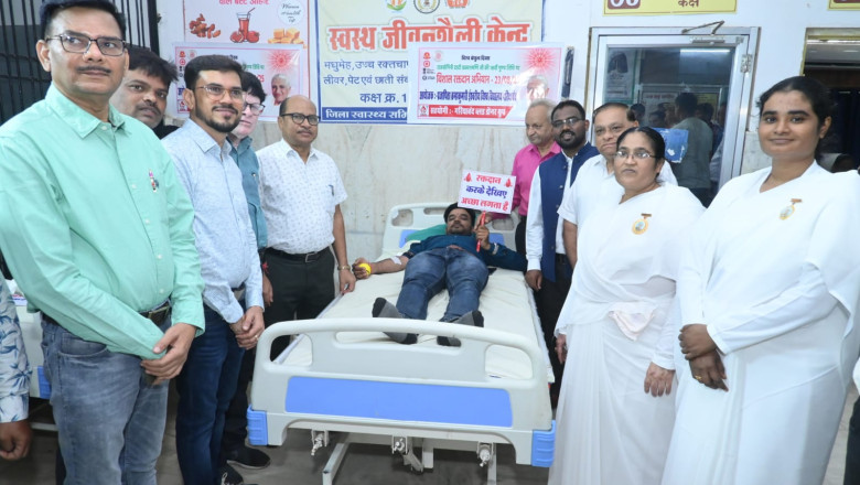 जिला अस्पताल में प्रजापति ब्रम्हकुमारी ईश्वरीय विश्व विद्यालय द्वारा रक्तदान शिविर का हुआ आयोजन...