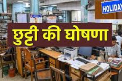 नुवाखाई के अवसर पर 28 अगस्त को जिले में स्थानीय अवकाश घोषित...