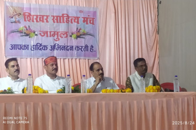 शिखर साहित्य मंच, जामुल के तत्वावधान में वार्ड क्रमांक 1, मठपारा जामुल में एक गरिमामय काव्य गोष्ठी का आयोजन किया गया...