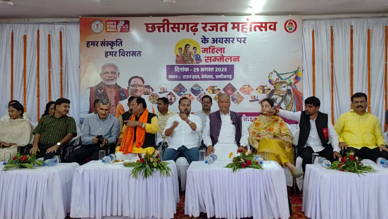 छत्तीसगढ़ रजत महोत्सव पर महिला सम्मेलन का भव्य आयोजन....