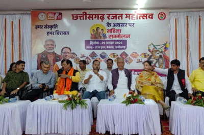 छत्तीसगढ़ रजत महोत्सव पर महिला सम्मेलन का भव्य आयोजन....
