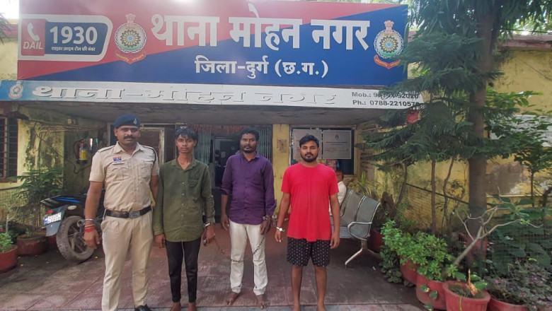 पुलिस ने मौके पर आरोपियों को किया गिरफ्तार...