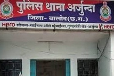 2.20 लाख की ठगी : बालोद में टेलीग्राम-व्हाट्सएप पर लिंक भेजकर महिला से की ठगी...