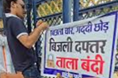 सीएसईबी कार्यालय में घेराव : बिजली चोर , गददी छोड़ ...