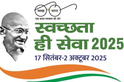कलेक्टर ने जिलेवासियों से स्वच्छता को अपने जीवन शैली में अपनाने का किया आह्वान...