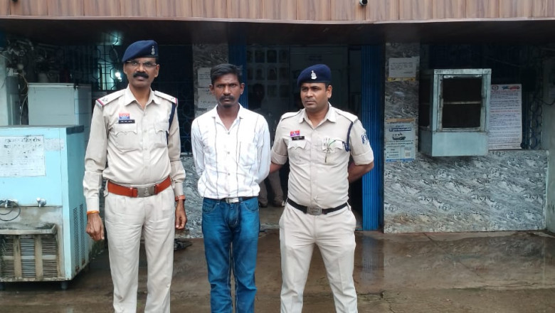 म्युल एकांउट का उपयोग कर सायबर ठगी के  प्रकरण में  01 आरोपी गिरफ्तार...