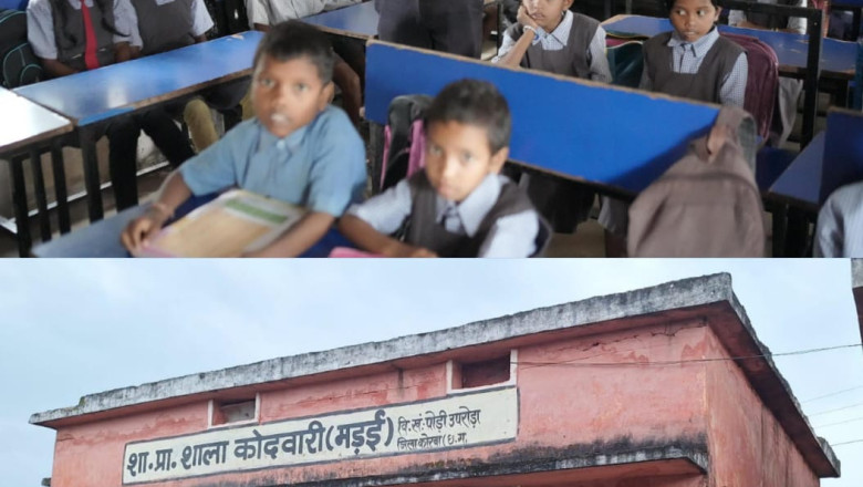 युक्ति युक्तकरण से डुबान क्षेत्र के बच्चों के स्कूल को मिला शिक्षक...