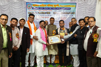 कार्यक्रम में दस जिले से सैकड़ों साहित्यकारों एवं कलाकारों की भागीदारी रही...