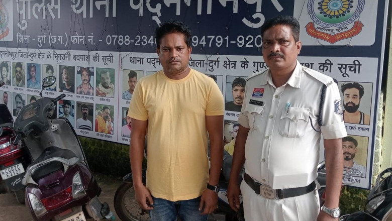 शेयर ट्रेडिंग में इन्वेस्टमेंट के नाम पर ठगी करने वाला आरोपी गिरफ्तार...