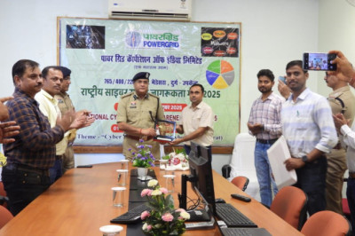 पॉवरग्रिड दुर्ग (मेडेसरा) उपकेंद्र में साइबर जागरूकता अभियान...
