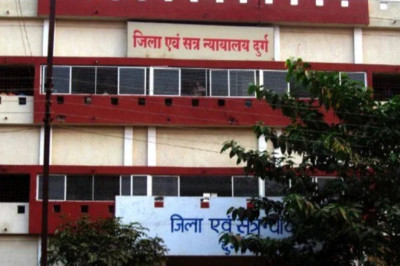 जिला न्यायालय दुर्ग में 