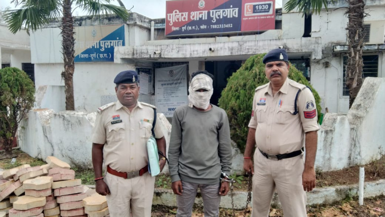 लुट के फरार आरोपी को  किया गया गिरफ्तार....