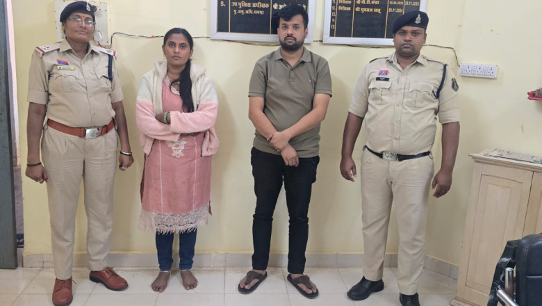 दूध डेयरी के लिए लोन दिलाने एवं बीमा कराने का झांसा देकर धोखाधड़ी...