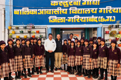कस्तूरबा गांधी आवासीय विद्यालयों का निरीक्षण...