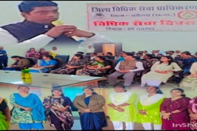 न्याय किसी वर्ग का विशेषाधिकार नहीं बल्कि हर नागरिक का संवैधानिक अधिकार है -प्रधान जिला न्यायाधीश एस. शर्मा...