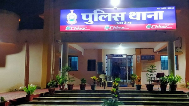 युवती से रेप...रिटायर्ड फूड-अफसर के घर पुलिस की दबिश,गायब
