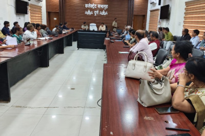 जिला एवं पुलिस प्रशासन व्दारा लिया गया महाविद्यालयों, विश्व विद्यालय प्रबंधकों/ प्राचार्यों की बैठक...