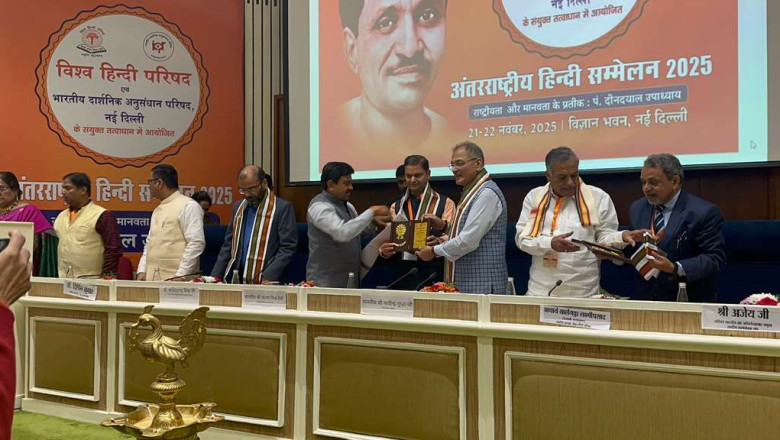 विज्ञान भवन में सम्पन्न विश्व हिंदी परिषद के ऐतिहासिक अंतरराष्ट्रीय महाकुंभ में दी भागीदारी...