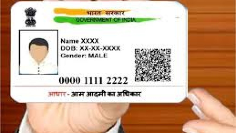UIDAI बना रहा बड़ा बदलाव : दिसंबर से बदल सकता है,आधार कार्ड में बड़ा बदलाव फोटो और QR से होगी पहचान...