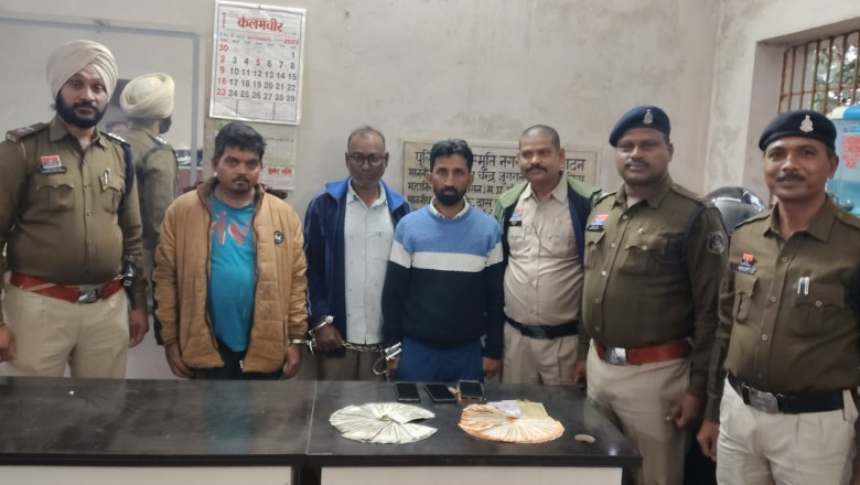 मोबाइल के माध्यम से ऑनलाइन सट्टा संचालित करने वाले भिलाई इस्पात संयंत्र के तीन कर्मचारी गिरफ्तार.... !