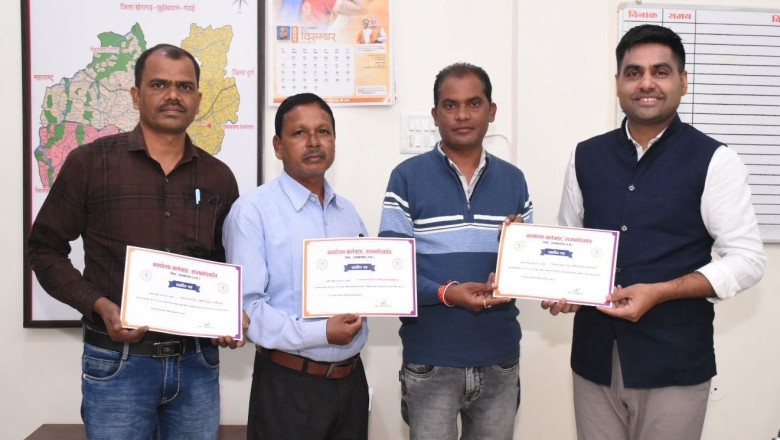 कलेक्टर ने रकबा समर्पण में उत्कृष्ट कार्य के लिए समिति प्रबंधकों को किया सम्मानित...