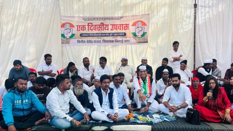 विधायक देवेंद्र यादव का जनविरोधी नीतियों पर उपवास”,एक दिवसीय कार्यक्रम में विशु अजमानी संग युवा शक्ति ने बढ़ाया समर्थन...