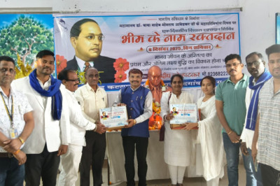 156 लोगों ने 