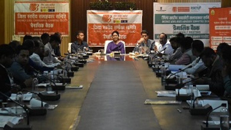 जिला परामर्शदात्री समिति एवं जिला स्तरीय पुनरीक्षण समिति की बैठक संपन्न...