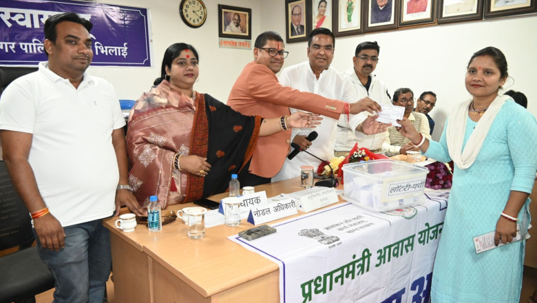 प्रधानमंत्री आवास के लाटरी से 145 हितग्राही हुए लाभान्वित....