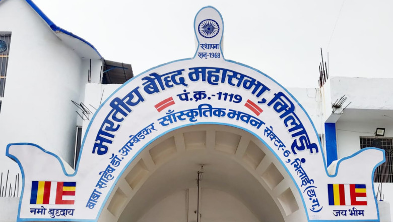 भारतीय बौद्ध महासभा का चुनाव आज, पहचान पत्र जारी...