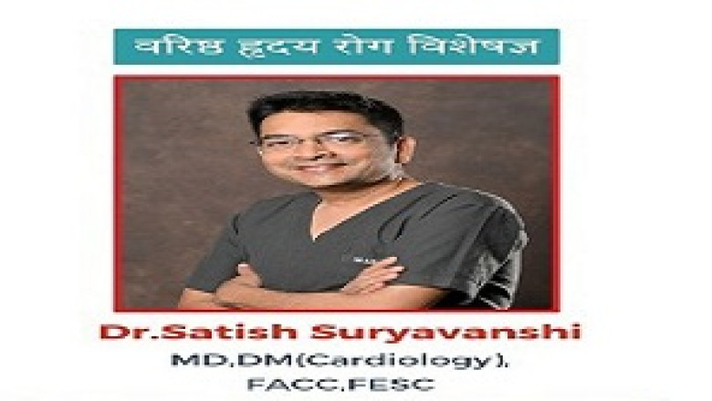 लायंस क्लब ऑफ नांदगांव में नि:शुल्क विशाल स्वास्थ्य शिविर 18 जनवरी को...