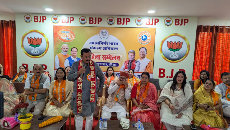 आत्मनिर्भर भारत संकल्प अभियान अंतर्गत महिला सम्मेलन का भव्य आयोजन.....