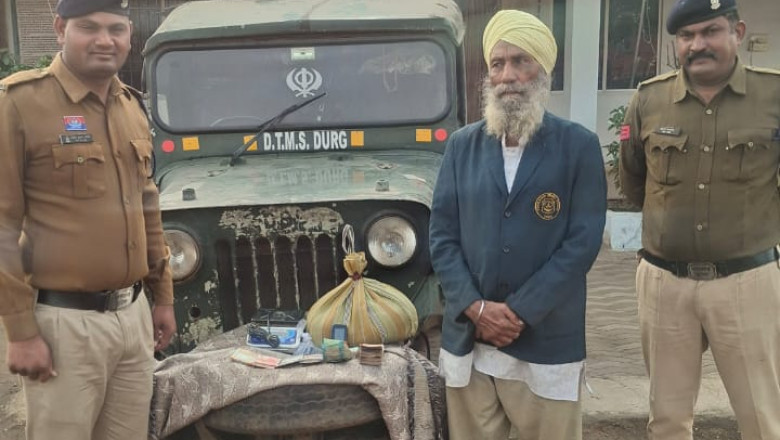 अंजोरा क्षेत्र के कैफेटेरिया के सामने शिवनाथ नदी ब्रिज के नीचे जीप से बेच रहा था अफीम एवं डोडा चुरा तथा जीप सहित कुल 1,81, 000 का माल किया गया जप्त...