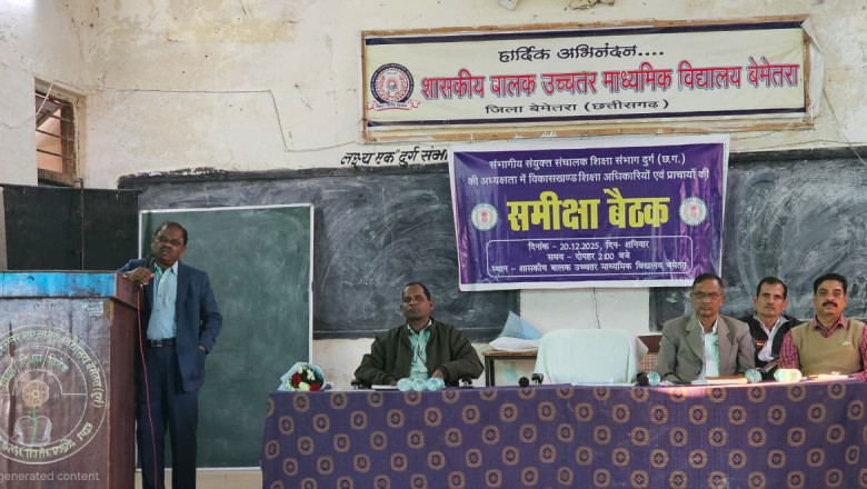 संभागीय संयुक्त संचालक, शिक्षा संभाग दुर्ग आर.एल. ठाकुर की अध्यक्षता में बेमेतरा जिले के समस्त प्राचार्य शासकीय हाई एवं हायर सेकण्डरी स्कूल, समस्त विकासखण्ड शिक्षा अधिकारियों की बैठक...
