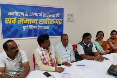 कल छत्तीसगढ़ बंद का आवाहन सर्व समाज द्वारा किया गया....
