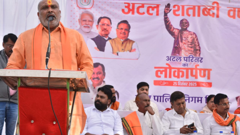 आजात शत्रु रहे अटल बिहारी वाजपेयी : विधायक ललित  - अटल परिसर लोकार्पण में जुटी भीड़...