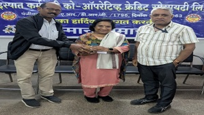 इस्पात कर्मचारी को-ऑपरेटिव क्रेडिट सोसाइटी लिमिटेड सेक्टर-6 ने नवम्बर माह में बीएसपी से रिटायर कर्मियों को दी विदाई...