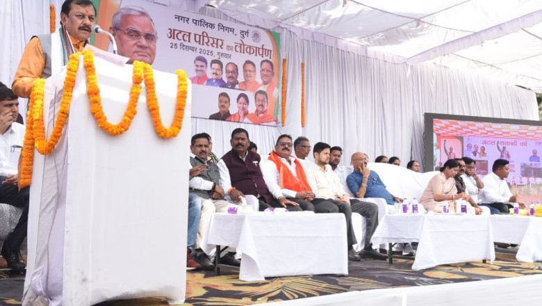 "शहरवासियों को मिली बड़ी सौगात: अब 'जेल तिराहा' कहलाएगा 'अटल परिसर चौक'"