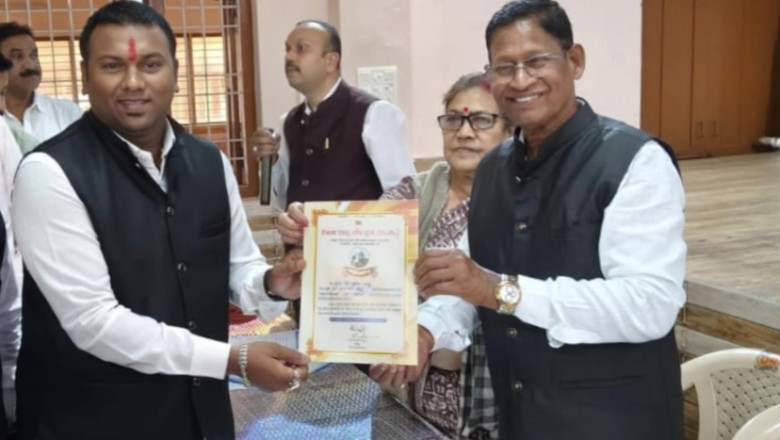जिला दुर्ग साहू संघ ने युवा प्रकोष्ठ का कमान वेद साहू को दिया....