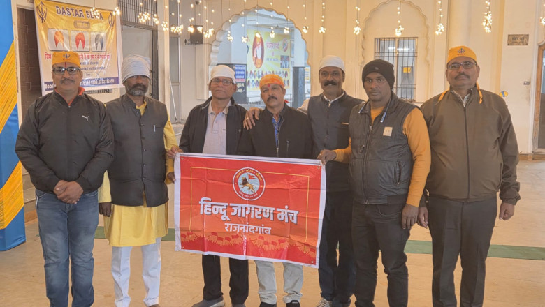 राजनांदगांव में हिंदू जागरण मंच ने श्रद्धा एवं उत्साह के साथ मनाई गुरु गोविंद सिंह जयंती...