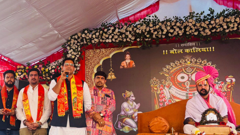 भिलाई विधायक देवेंद्र यादव का राजनांदगांव दौरा....