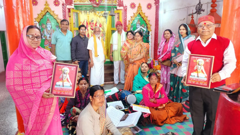 जगदगुरू स्वामी रामानन्दाचार्य जन्मोत्सव धूमधाम से मनाया गया...