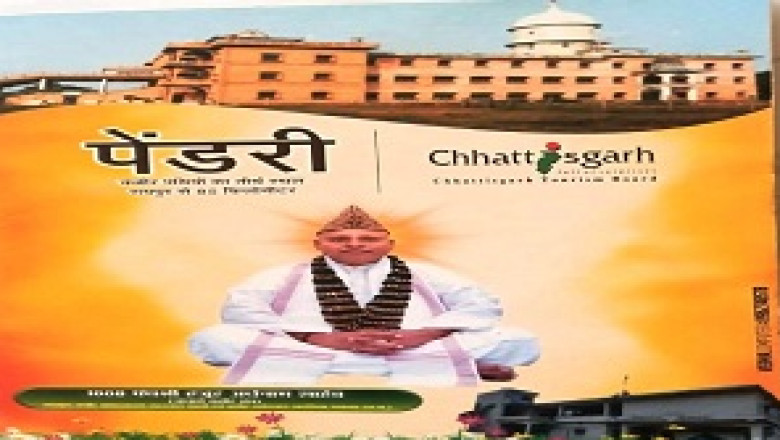 पंथ हजूर अर्धनाम साहेब कबीर पंथाचार्य जी के पावन सानिध्य में कबीर आश्रम पेंडरी में दिनांक 11जनवरी को...