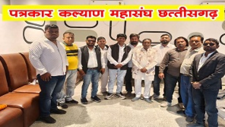 पत्रकार कल्याण महासंघ छत्तीसगढ़ का सम्मेलन एवं सम्मान समारोह अतिशीघ्र राजधानी रायपुर में - नामदेव  चाणक्य न्यूज के  स्टेट क्वार्डिनेटर नसीम खान सम्मानित...